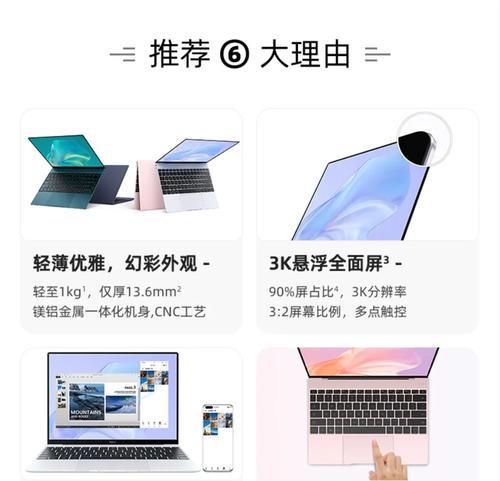 华为笔记本电脑的生产厂家在哪里,华为笔记本电脑的生产厂家全称是什么