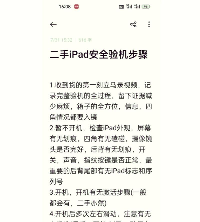 电脑如何验机测试屏幕是否坏了,显示器在线屏幕检测