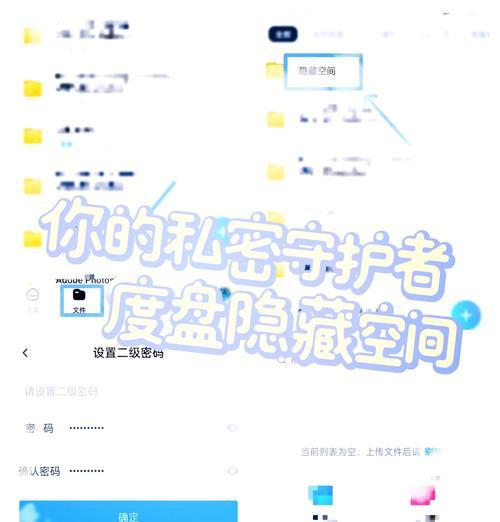 电脑屏幕隐藏到墙体怎么设置,电脑屏幕缩小了怎么把两边的黑屏去
