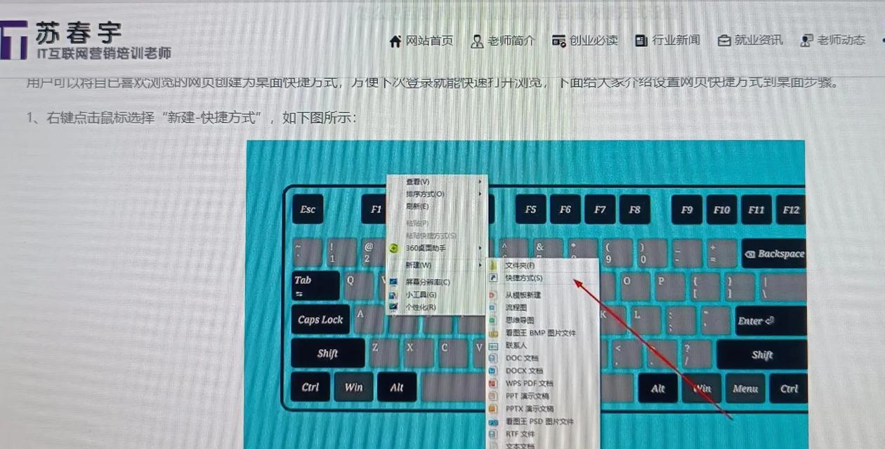 华为电脑亮点操作方法有哪些