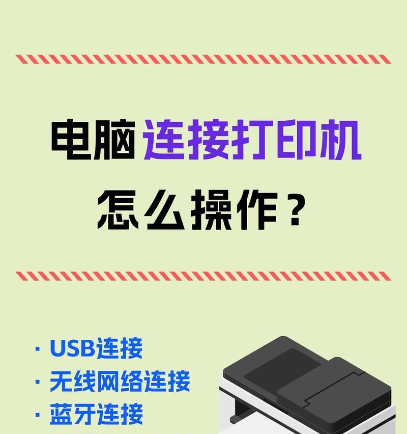 电脑华为打印机扫描功能怎么使用