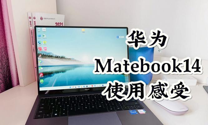 华为电脑高清大图软件哪个好
