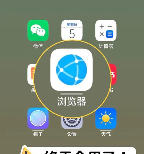怎么卸载华为电脑搜狗浏览赛,怎么卸载搜狗浏览器这个流氓软件