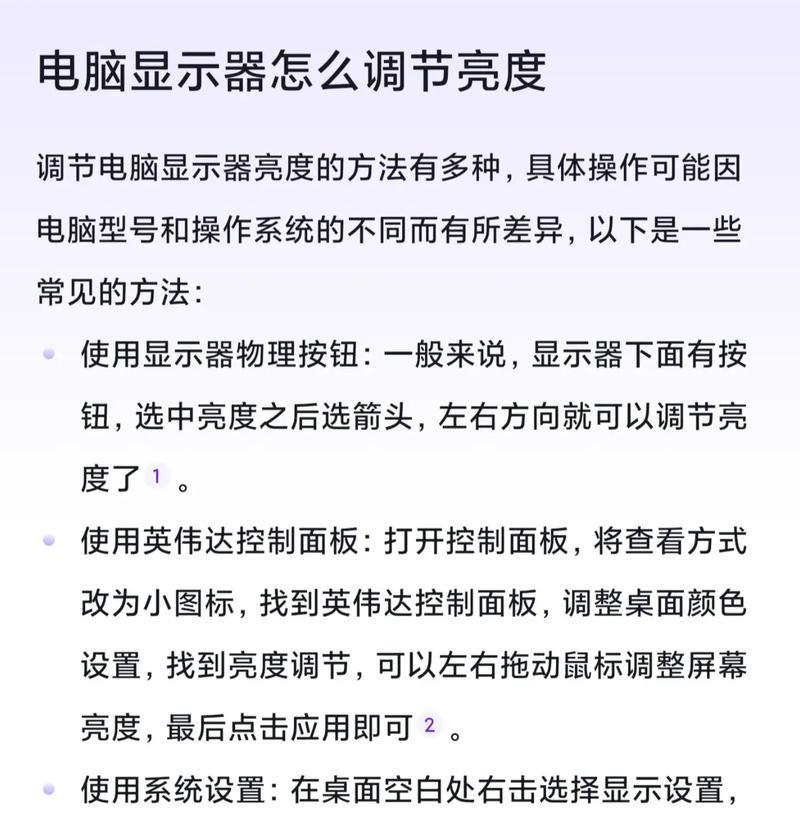 电脑拖动到另一个屏幕怎么操作,两台电脑屏幕能够互相拖拽
