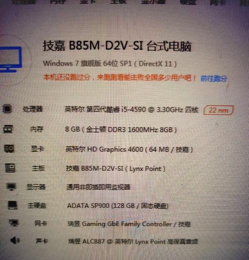 3500元电脑配置,核心动力，决定电脑速度的关键