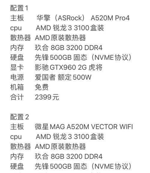 lol电脑配置要求