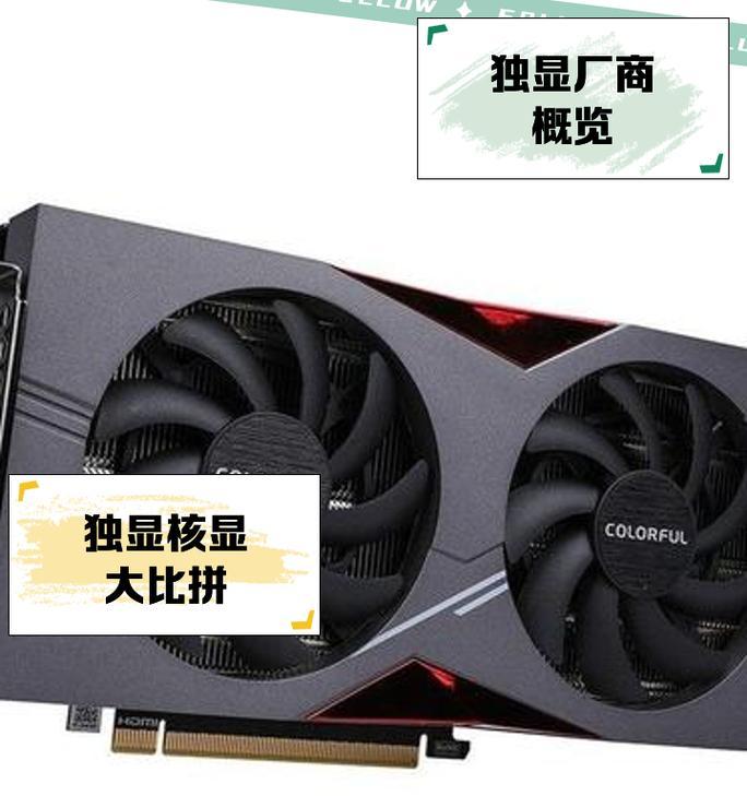 电脑怎么看显卡配置