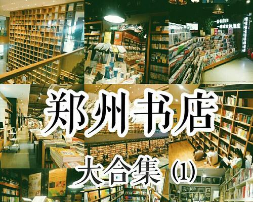 广东书店热敏打印机怎么使用