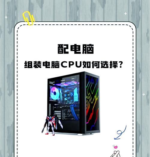 电脑主机配置清单及价格,2024自己组装电脑配置清单及价格