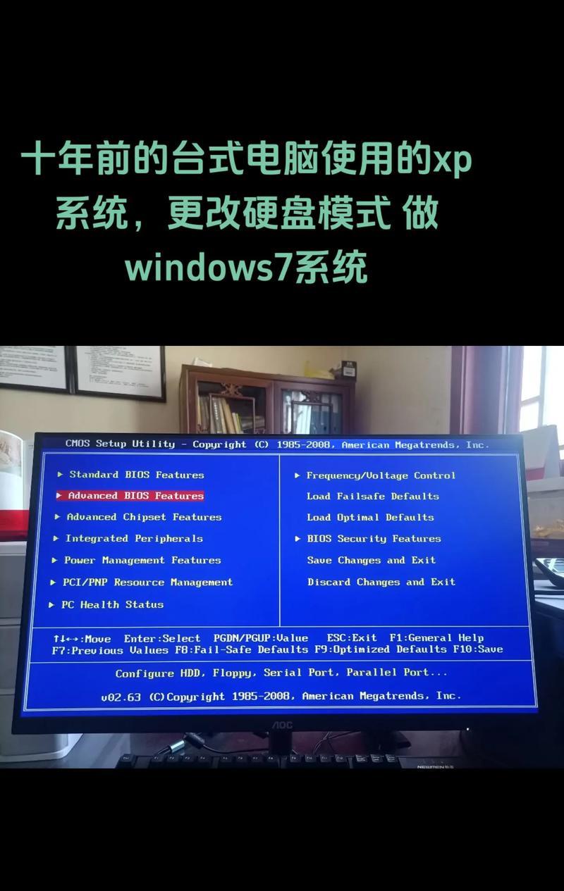 2002年电脑配置,XP的黄金时代