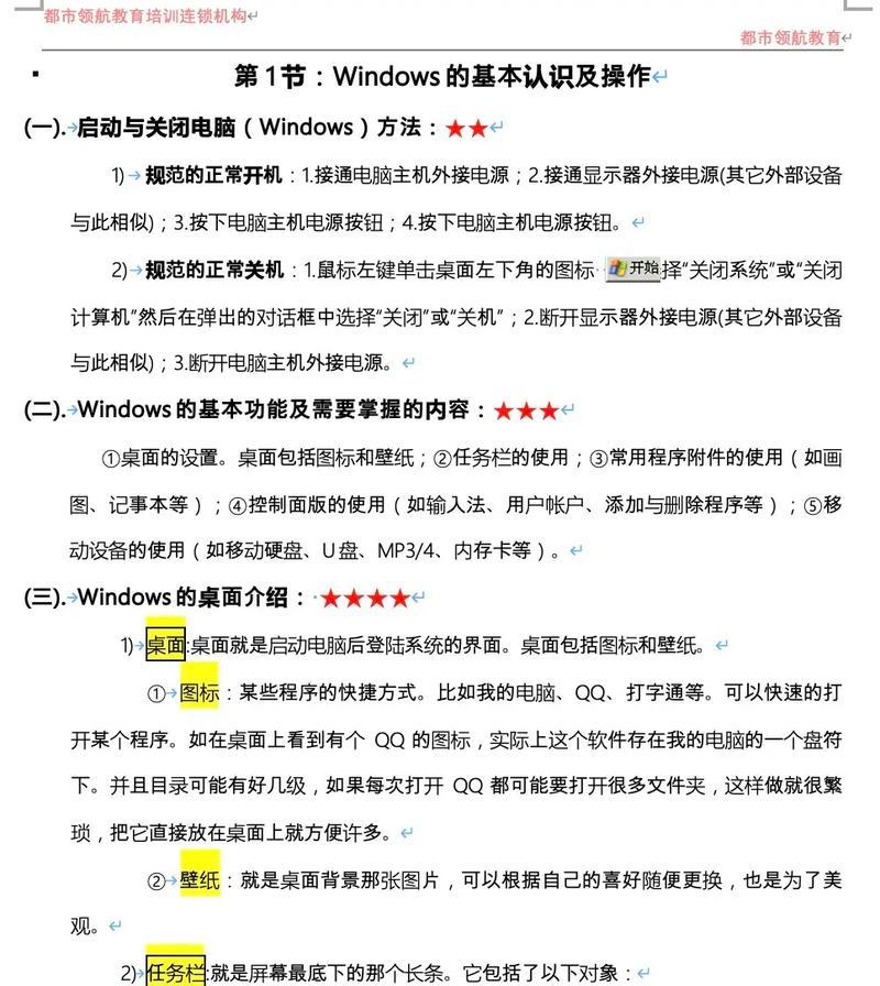 如何检查电脑的配置,如何查看电脑的配置信息