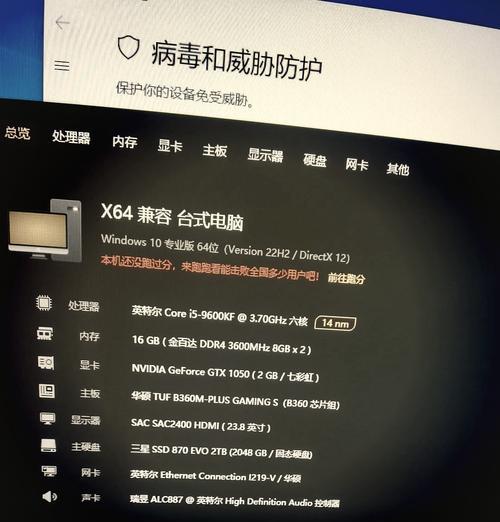 玩lol电脑配置推荐