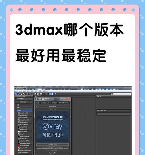 3dmax电脑配置要求,至少双核，最好是四核或以上