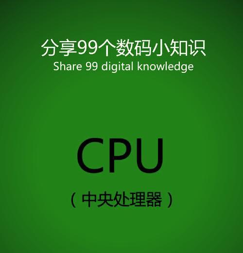 办公笔记本电脑配置,大脑的智慧，决定速度