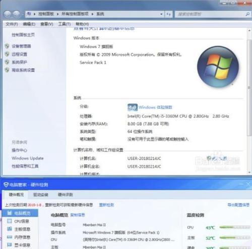 dnf要求电脑配置,操作系统与硬盘空间
