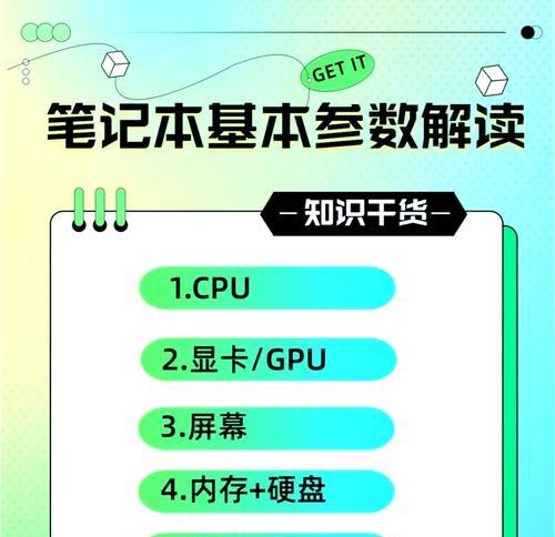 设计师用的电脑配置,电脑的心脏，设计的大脑