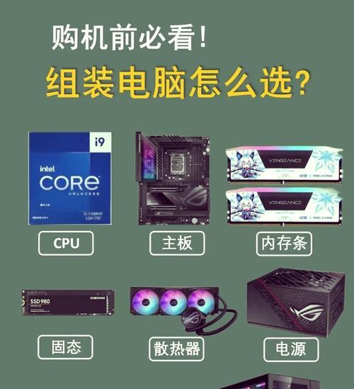 3000组装电脑配置,3000组装电脑配置推荐