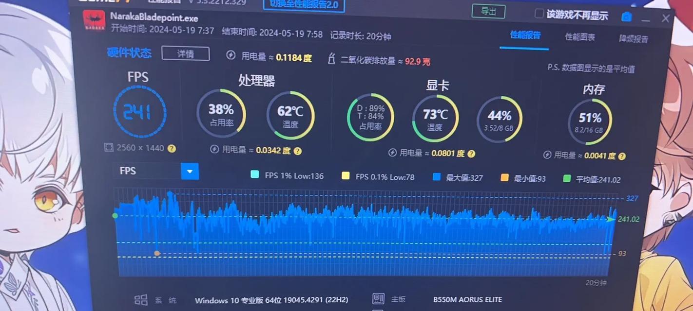 显卡很好但是玩lolfps很低,你的游戏利器