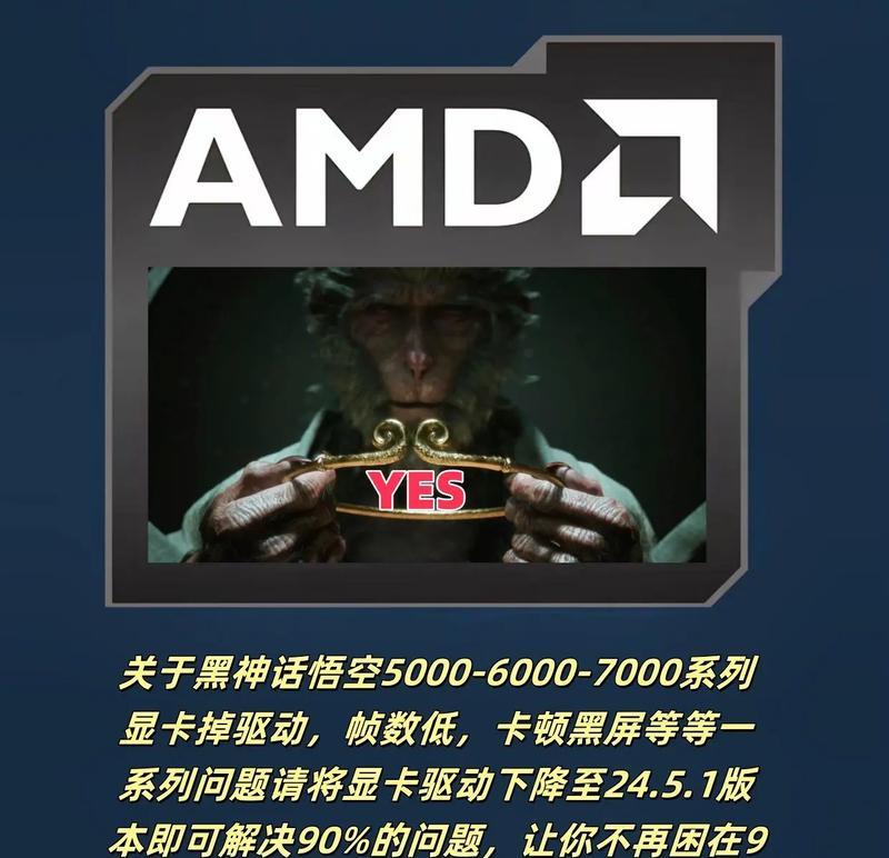 amd的显卡掉驱动吗安全吗,显卡掉驱动，这事儿靠谱吗？