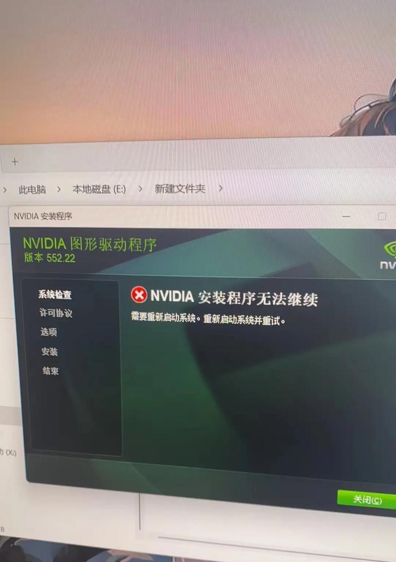 显卡面面驱动更新失败什么原因,驱动更新失败