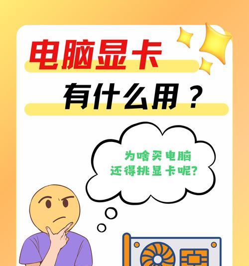 显卡正常声音有多大啊怎么调,它是怎么来的？