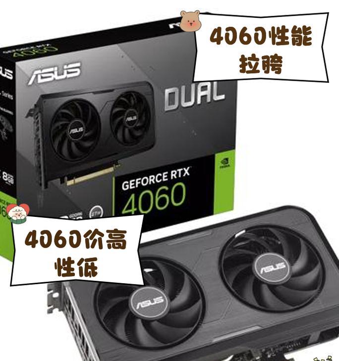 笔记本配4060显卡价格多少,性能怪兽RTX 4060，价格几何？