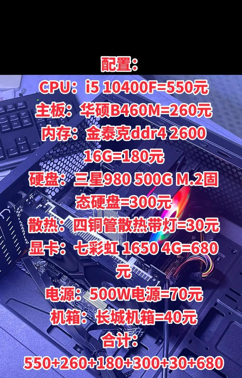 主板5 10500配什么显卡,i510500核显相当于什么显卡