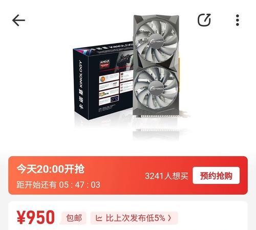 武汉黄陂it行业店显卡发货,显卡界的“香饽饽”