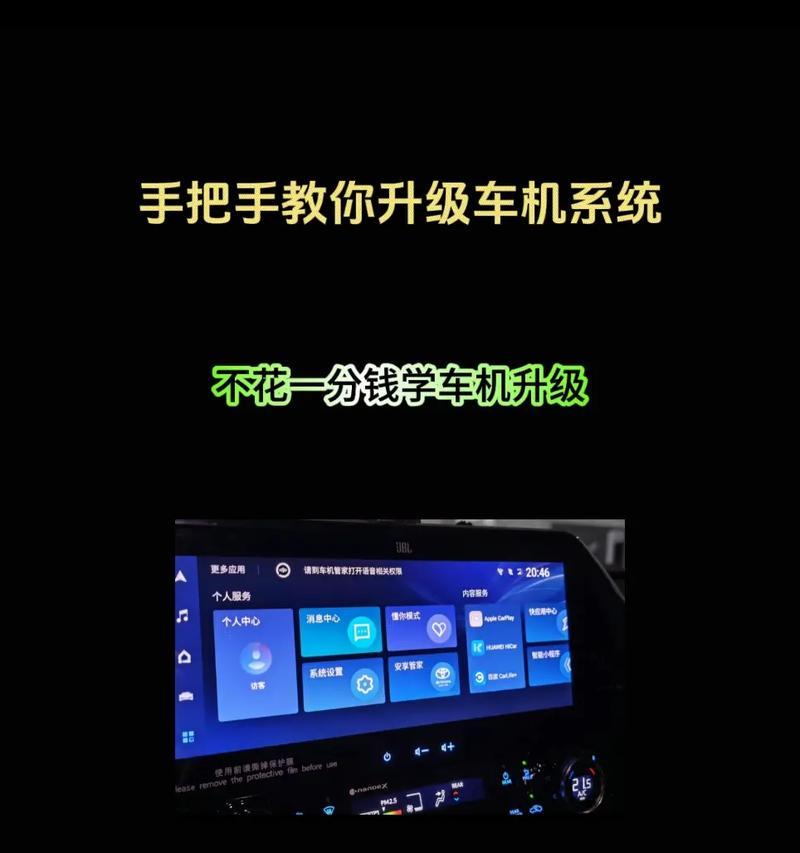 铭骏安卓导航怎么安装系统,安卓车载智能导航一体机刷机固件论坛