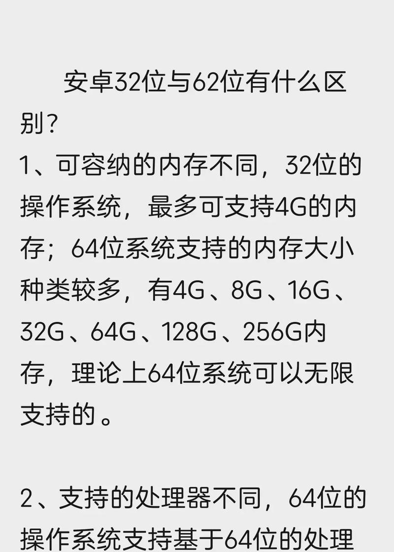 力帆一体机安卓系统安装不了软件