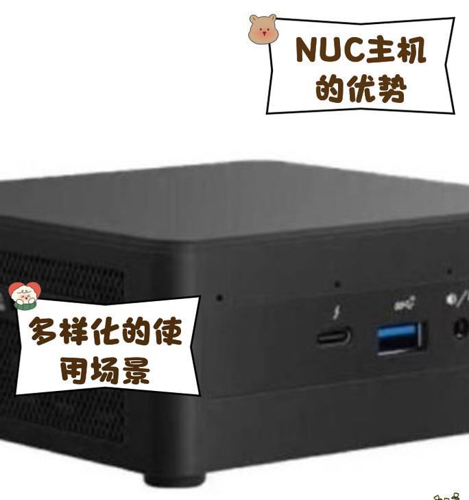 nuc主机能安装的安卓系统,PC电脑安装安卓系统