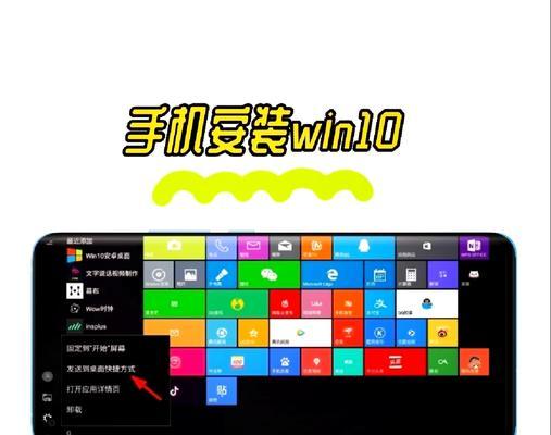 在windows7上安装安卓系统,windows7支持安装安卓系统吗