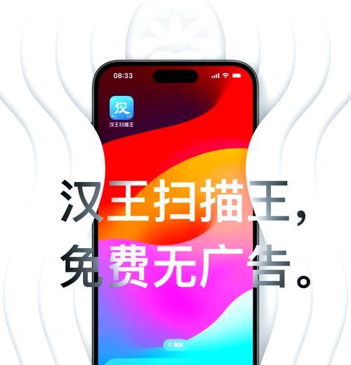 汉王系统能安装安卓app吗, 汉王系统能安装安卓app吗？