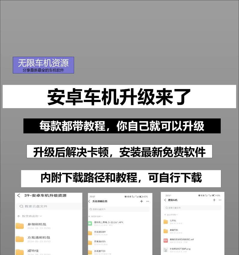 机顶金安卓10系统安装软件失败,问题来了，究竟是什么原因导致的呢？