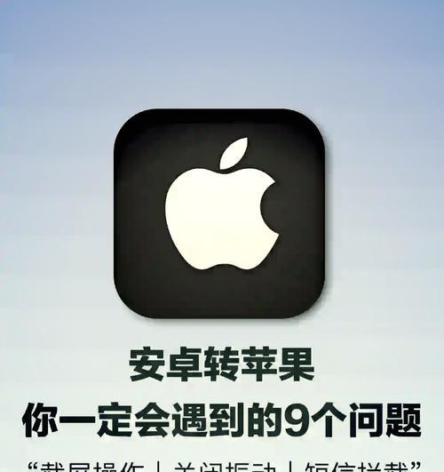 安卓iphone系统安装包,苹果官网的ios固件下载入口