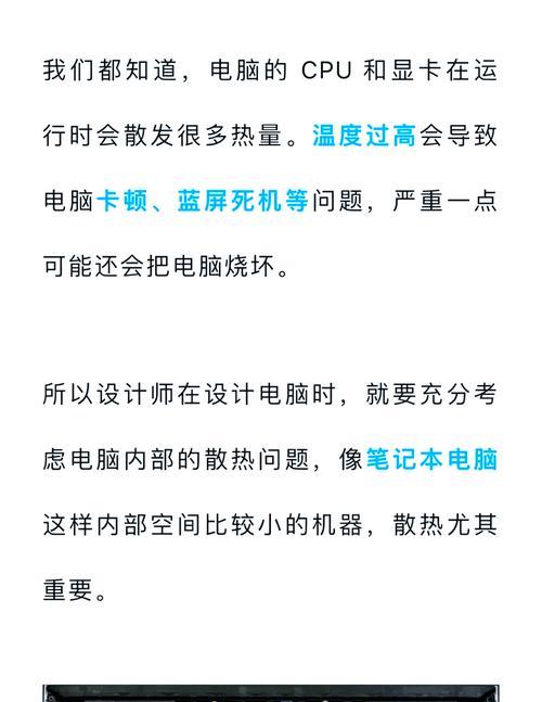 电脑休眠散热少吗,电脑“中暑”的原因