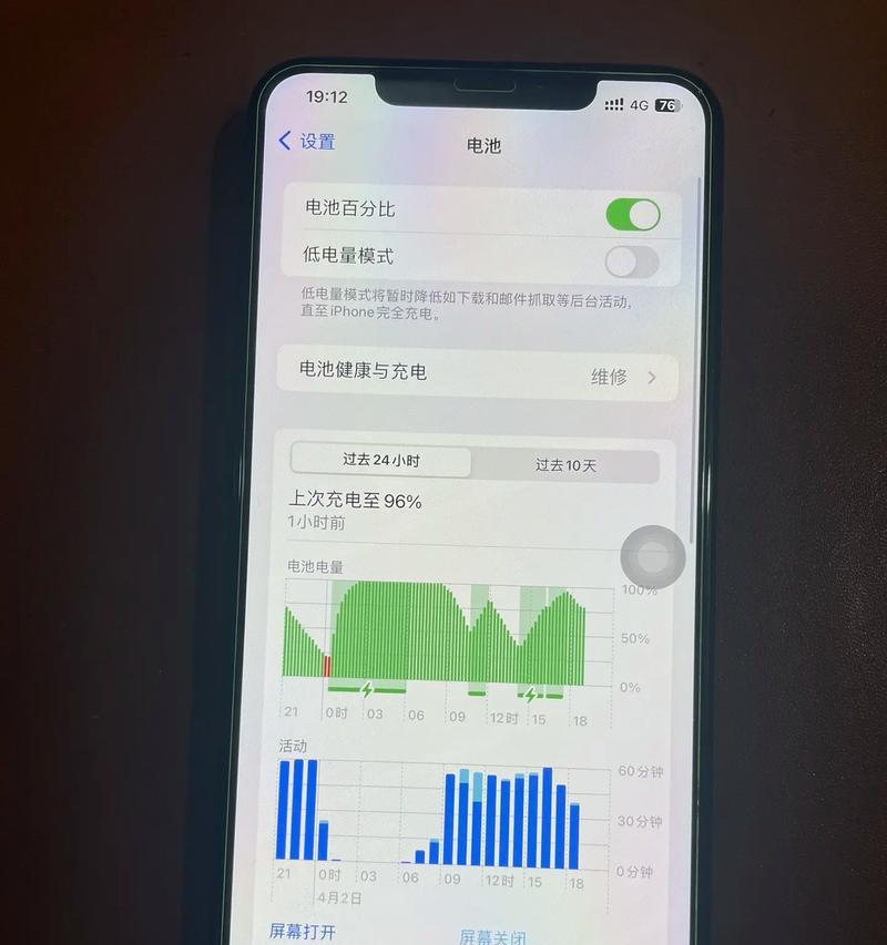 苹果更新系统掉电快可以换电池吗,电池老化，续航力下降
