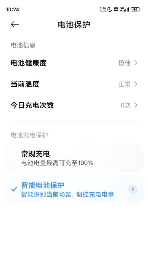 苹果更新系统掉电池怎么回事