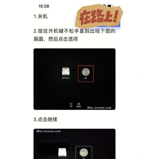 对局系统在哪里关闭啊苹果,什么是SIP？