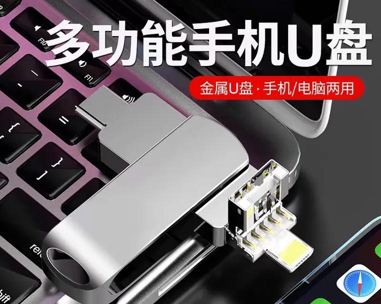 有u盘安装苹果系统吗, U盘，你的苹果电脑“救星”