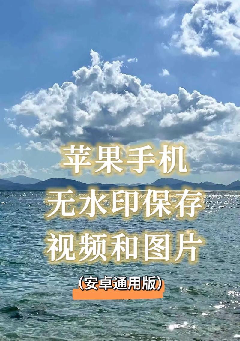 无安桌系统手机能用吗苹果,苹果手机的独特魅力