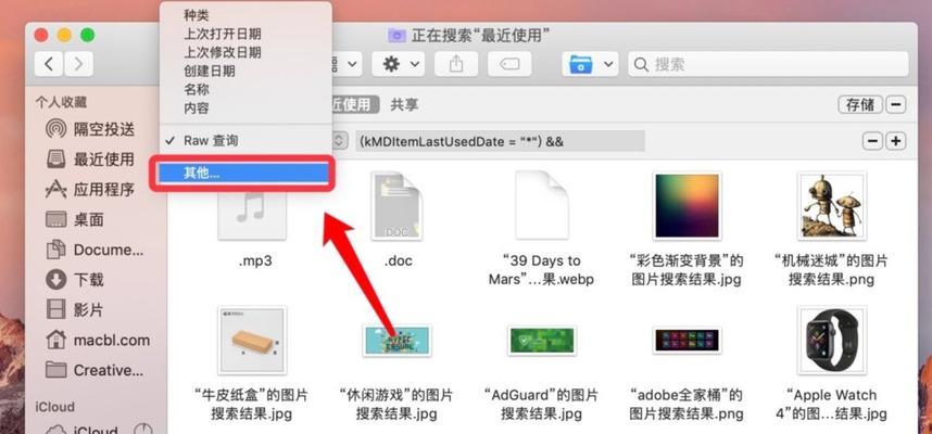 苹果系统数据怎么搞到桌面,苹果系统里的其他系统数据怎么删除