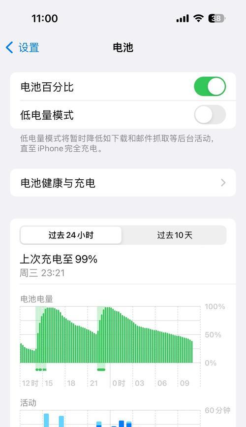 苹果更新系统掉电更快怎么解决,新苹果手机更新系统好几个小时不动怎么办