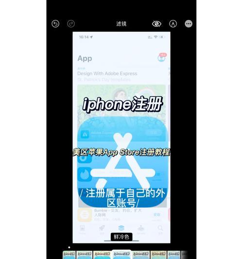 苹果怎么切换至国外系统,苹果手机购买了小火箭怎么打开外国网站