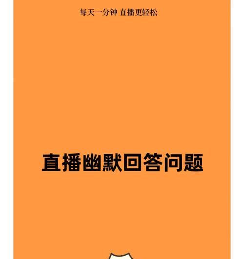 直播答题需要电脑吗,电脑，你的答题利器？