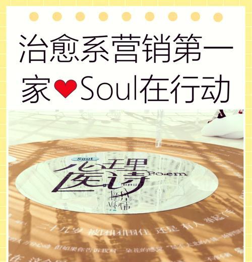 电脑版有soul吗,soul电脑版在线登录入口