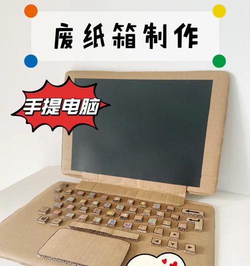 电脑适合小孩玩吗,五彩斑斓的世界