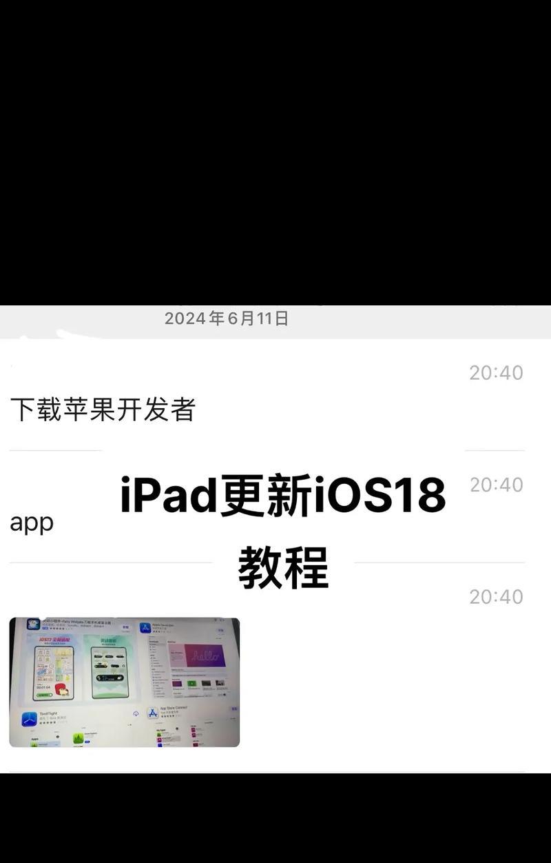 系统理行提醒怎么办啊苹果