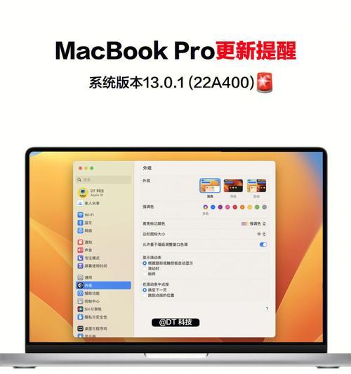 苹果电脑哪款最强大的系统,macOS