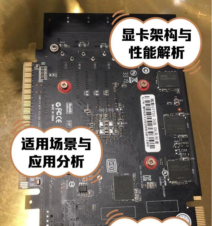 笔记本显卡硬盘排行榜前十名,视觉盛宴的幕后英雄